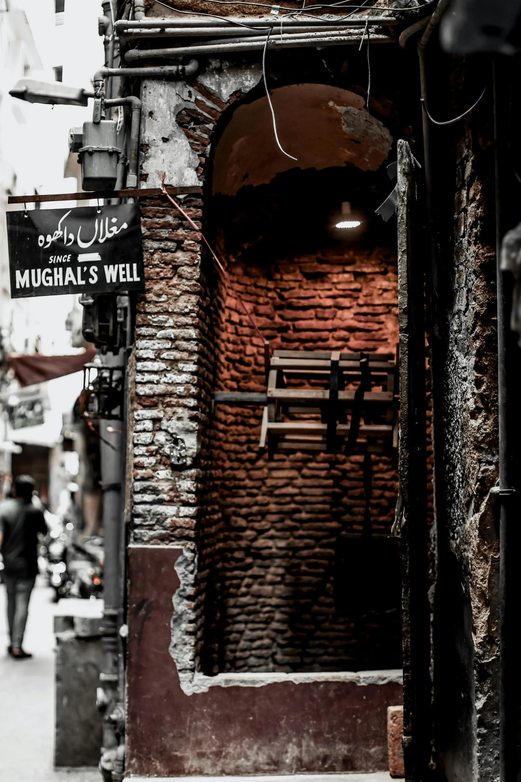 Mughal's Well Walled City Lahore